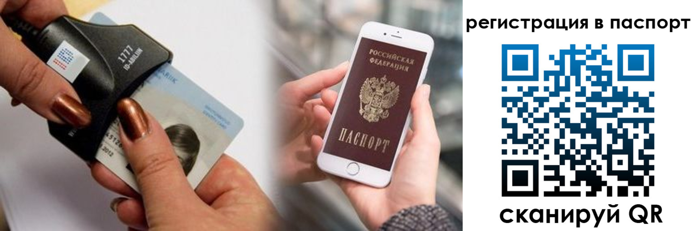 найти адрес прописки в Асино